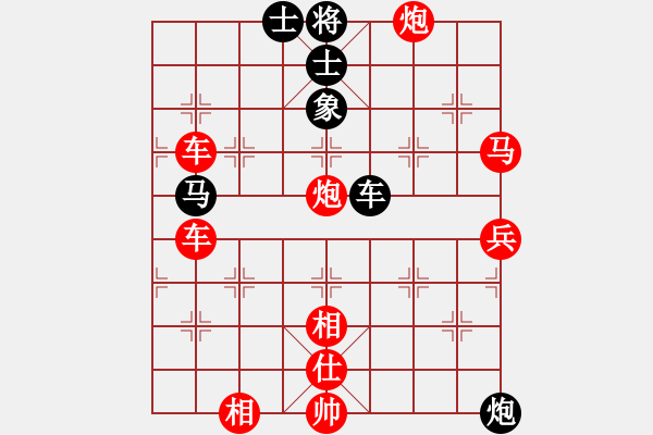 象棋棋譜圖片：負(fù)分太后 魚[紅] -VS- 笑看人生[黑](2) - 步數(shù)：80 