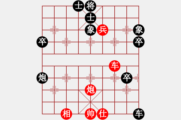 象棋棋譜圖片：河南晟源 劉澤 勝 西安中天 呂建陸 - 步數(shù)：60 