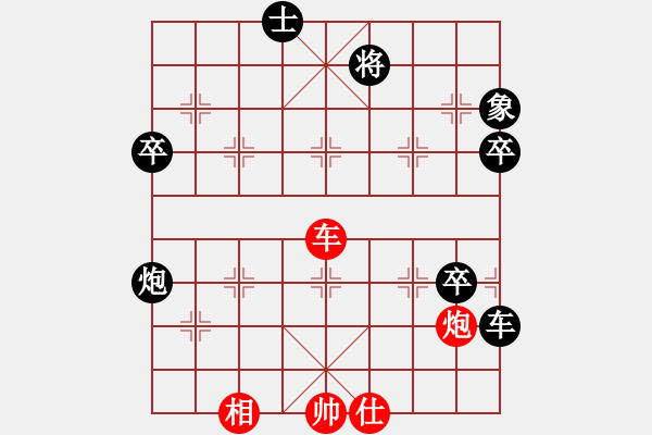 象棋棋譜圖片：河南晟源 劉澤 勝 西安中天 呂建陸 - 步數(shù)：67 