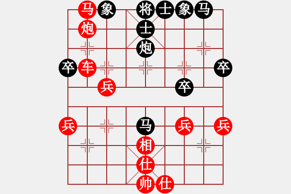 象棋棋譜圖片：飄絮＆夢[紅] -VS- 皮長山[黑] - 步數(shù)：40 