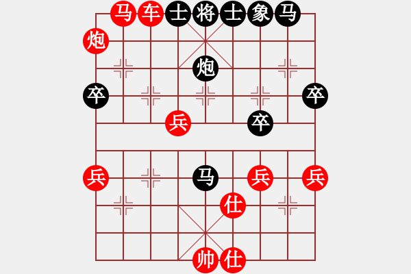 象棋棋譜圖片：飄絮＆夢[紅] -VS- 皮長山[黑] - 步數(shù)：50 