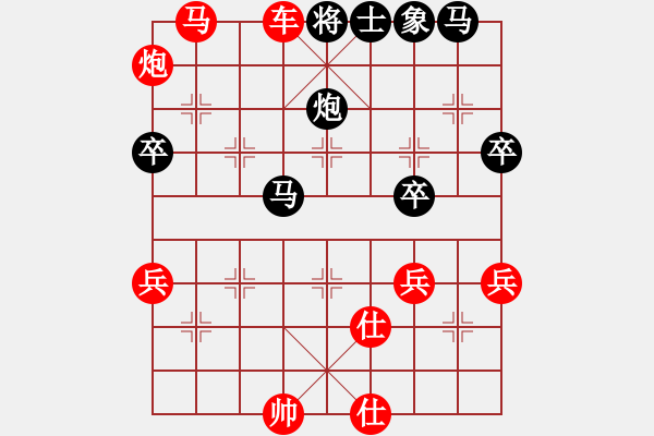 象棋棋譜圖片：飄絮＆夢[紅] -VS- 皮長山[黑] - 步數(shù)：53 