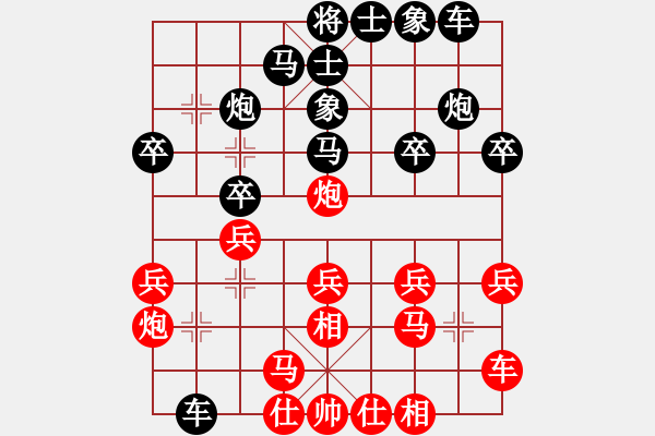 象棋棋谱图片：第01局-胡荣华(红先和)杨官麟 - 步数：20 