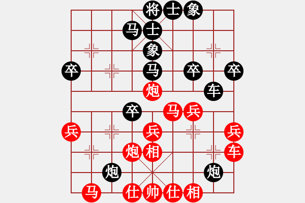 象棋棋谱图片：第01局-胡荣华(红先和)杨官麟 - 步数：30 