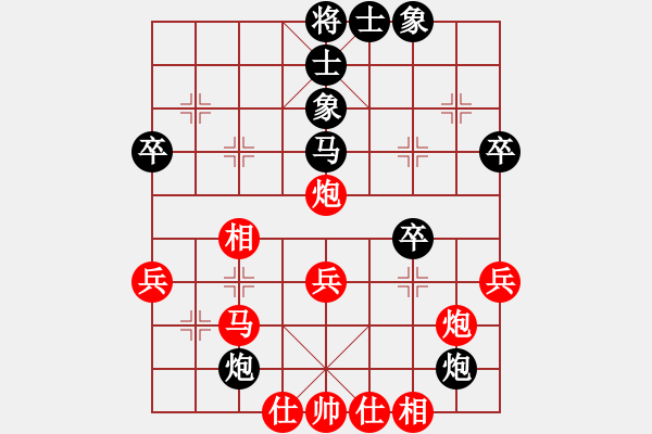 象棋棋谱图片：第01局-胡荣华(红先和)杨官麟 - 步数：40 