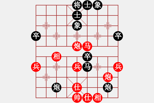 象棋棋谱图片：第01局-胡荣华(红先和)杨官麟 - 步数：50 