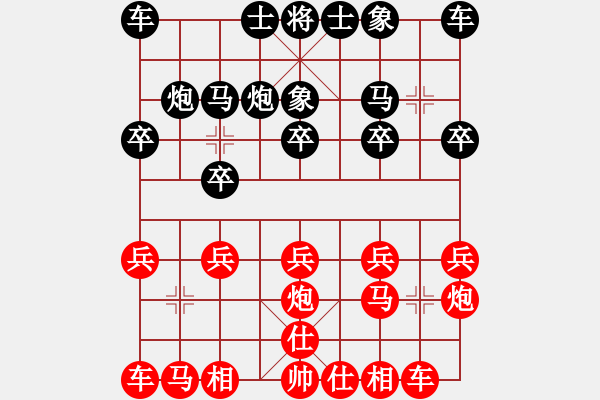 象棋棋譜圖片：惜春紅先勝月宮玉兔 - 步數(shù)：10 