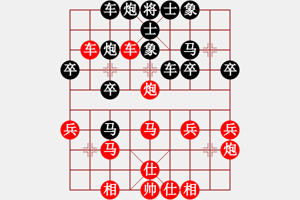 象棋棋譜圖片：惜春紅先勝月宮玉兔 - 步數(shù)：30 