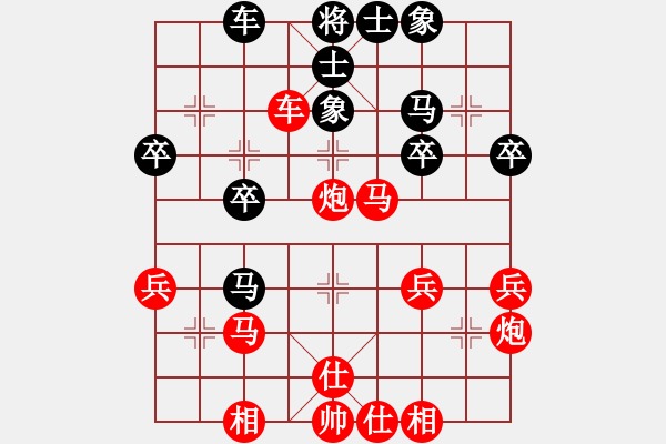 象棋棋譜圖片：惜春紅先勝月宮玉兔 - 步數(shù)：37 