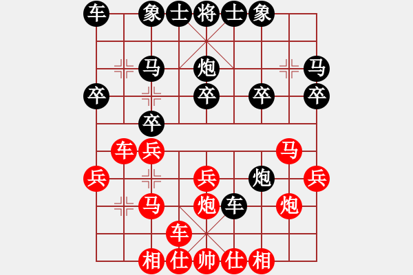 象棋棋譜圖片：叼著一殼煙(月將)-勝-梁山小溫侯(9段) - 步數(shù)：20 