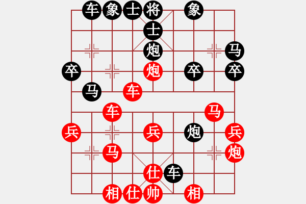 象棋棋譜圖片：叼著一殼煙(月將)-勝-梁山小溫侯(9段) - 步數(shù)：30 