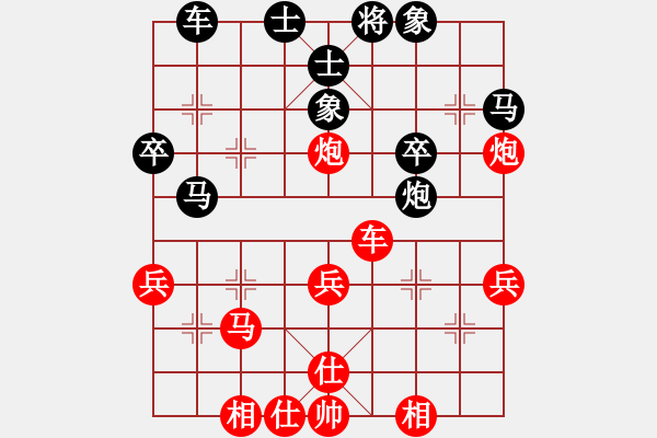 象棋棋譜圖片：叼著一殼煙(月將)-勝-梁山小溫侯(9段) - 步數(shù)：39 