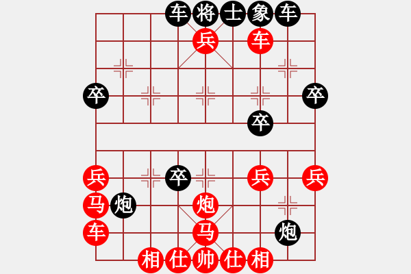 象棋棋譜圖片：03中炮過(guò)河車對(duì)屏風(fēng)馬局 - 步數(shù)：40 