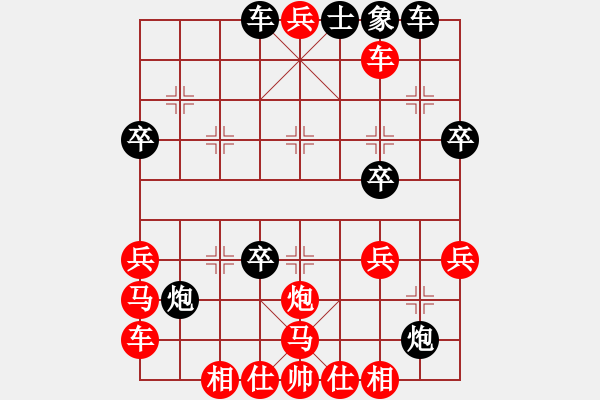 象棋棋谱图片：03中炮过河車对屏风马局 - 步数：41 