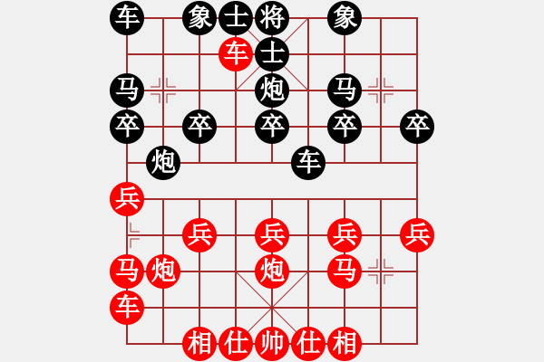 象棋棋譜圖片：s - 步數(shù)：16 