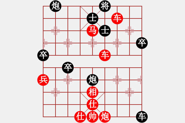 象棋棋譜圖片：橫才俊儒[292832991] -VS- 天上星星[326334862] - 步數(shù)：70 