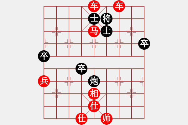 象棋棋譜圖片：橫才俊儒[292832991] -VS- 天上星星[326334862] - 步數(shù)：79 