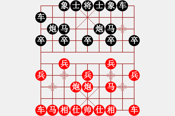 象棋棋譜圖片：遇弱更強(2段)-勝-好樂弈(2段) - 步數(shù)：10 