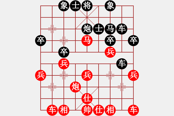 象棋棋譜圖片：遇弱更強(2段)-勝-好樂弈(2段) - 步數(shù)：30 