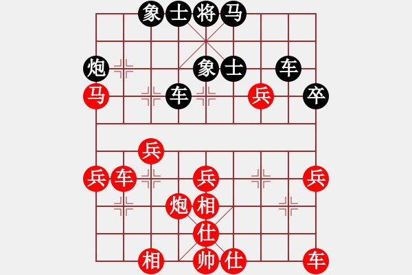 象棋棋譜圖片：遇弱更強(2段)-勝-好樂弈(2段) - 步數(shù)：40 