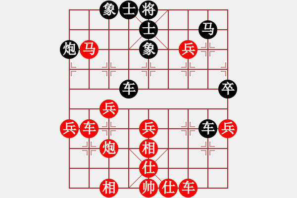 象棋棋譜圖片：遇弱更強(2段)-勝-好樂弈(2段) - 步數(shù)：50 