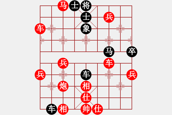 象棋棋譜圖片：遇弱更強(2段)-勝-好樂弈(2段) - 步數(shù)：60 