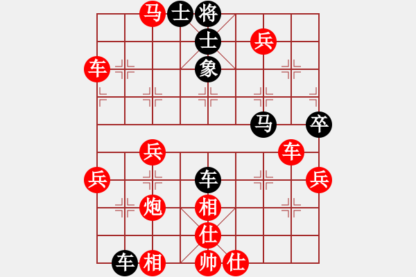 象棋棋譜圖片：遇弱更強(2段)-勝-好樂弈(2段) - 步數(shù)：61 