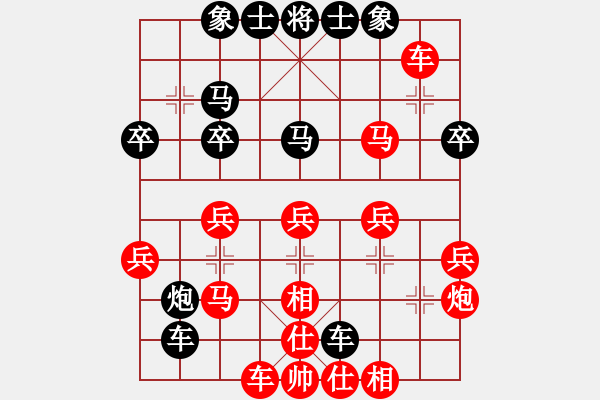 象棋棋譜圖片：因?yàn)樗訹1245437518] -VS- 夕陽[995489083] - 步數(shù)：30 