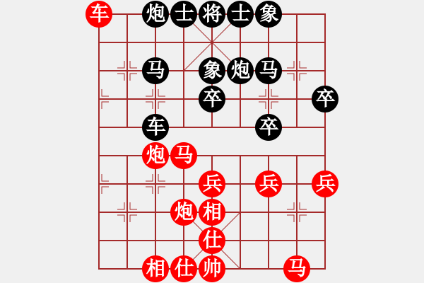 象棋棋譜圖片：大師群樺VS王小會(2013-7-3) - 步數(shù)：40 