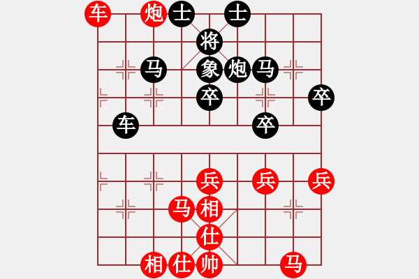 象棋棋譜圖片：大師群樺VS王小會(2013-7-3) - 步數(shù)：50 