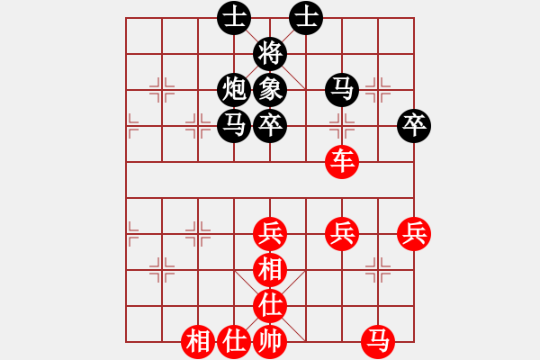 象棋棋譜圖片：大師群樺VS王小會(2013-7-3) - 步數(shù)：60 