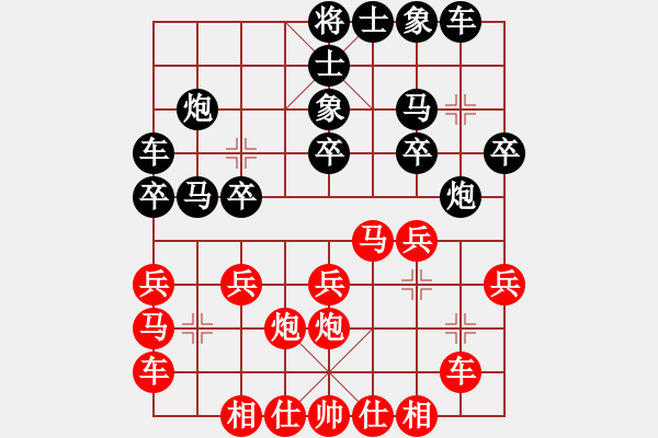 象棋棋谱图片：个人 杨家乐 和 个人 曹龙 - 步数：20 