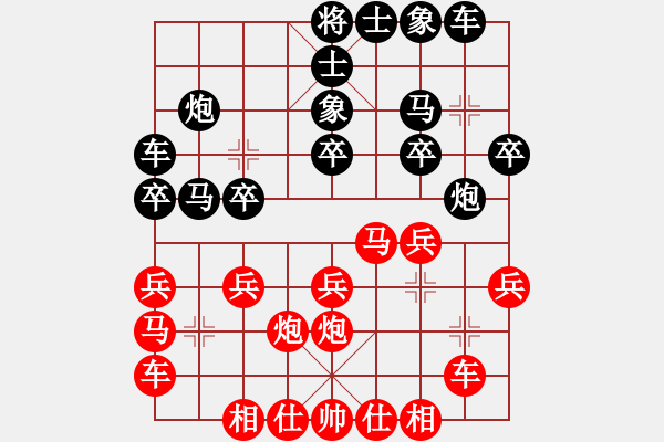 象棋棋譜圖片：個(gè)人 楊家樂 和 個(gè)人 曹龍 - 步數(shù)：20 