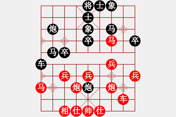 象棋棋譜圖片：個(gè)人 楊家樂 和 個(gè)人 曹龍 - 步數(shù)：30 