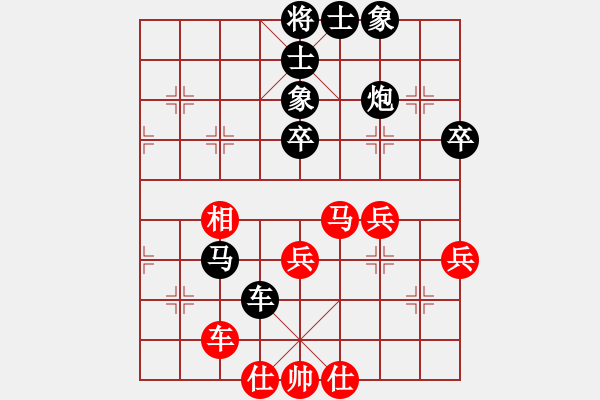 象棋棋谱图片：个人 杨家乐 和 个人 曹龙 - 步数：40 