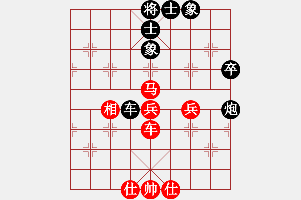 象棋棋谱图片：个人 杨家乐 和 个人 曹龙 - 步数：50 