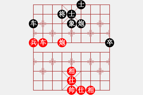 象棋棋譜圖片：悟道 勝 紫薇花對紫微郎 - 步數(shù)：100 