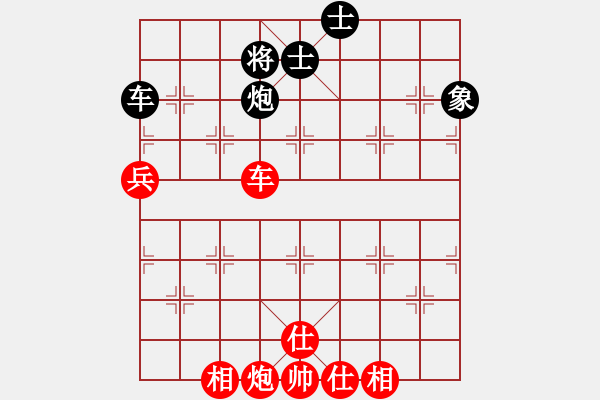 象棋棋譜圖片：悟道 勝 紫薇花對紫微郎 - 步數(shù)：110 