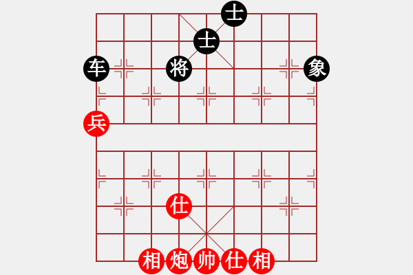 象棋棋譜圖片：悟道 勝 紫薇花對紫微郎 - 步數(shù)：113 