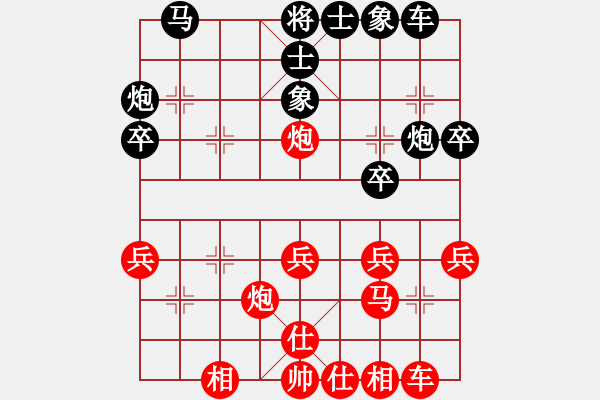 象棋棋譜圖片：悟道 勝 紫薇花對紫微郎 - 步數(shù)：30 