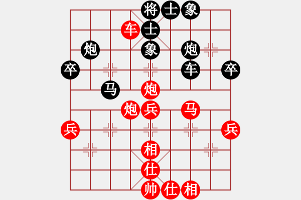 象棋棋譜圖片：悟道 勝 紫薇花對紫微郎 - 步數(shù)：60 