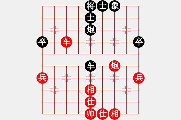 象棋棋譜圖片：悟道 勝 紫薇花對紫微郎 - 步數(shù)：70 