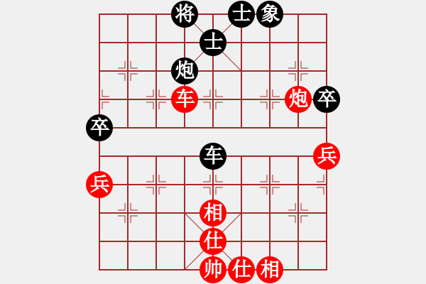 象棋棋譜圖片：悟道 勝 紫薇花對紫微郎 - 步數(shù)：80 