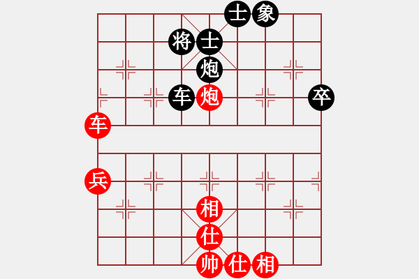 象棋棋譜圖片：悟道 勝 紫薇花對紫微郎 - 步數(shù)：90 