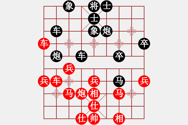 象棋棋譜圖片：長(zhǎng)征大盜(5段)-勝-靜靜的黎明(6段) - 步數(shù)：30 