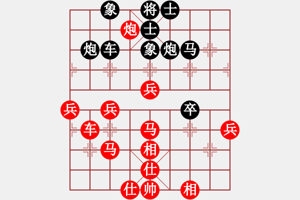 象棋棋譜圖片：長(zhǎng)征大盜(5段)-勝-靜靜的黎明(6段) - 步數(shù)：50 