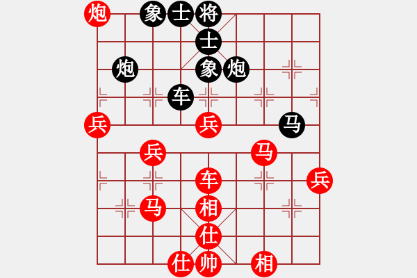 象棋棋譜圖片：長(zhǎng)征大盜(5段)-勝-靜靜的黎明(6段) - 步數(shù)：60 