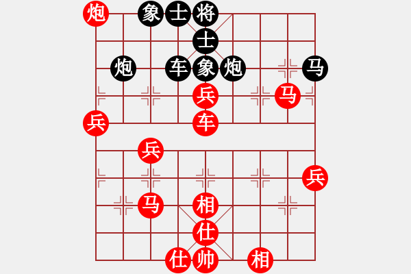 象棋棋譜圖片：長(zhǎng)征大盜(5段)-勝-靜靜的黎明(6段) - 步數(shù)：65 