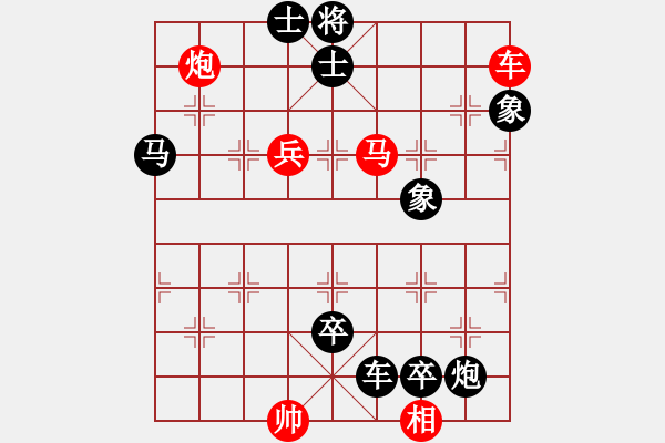 象棋棋譜圖片：不向情田種愛恨 - 步數(shù)：0 