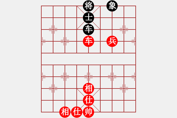 象棋棋譜圖片：新疆棋王[894548546] -VS- 橘莓、毒酒 第二局 - 步數(shù)：110 